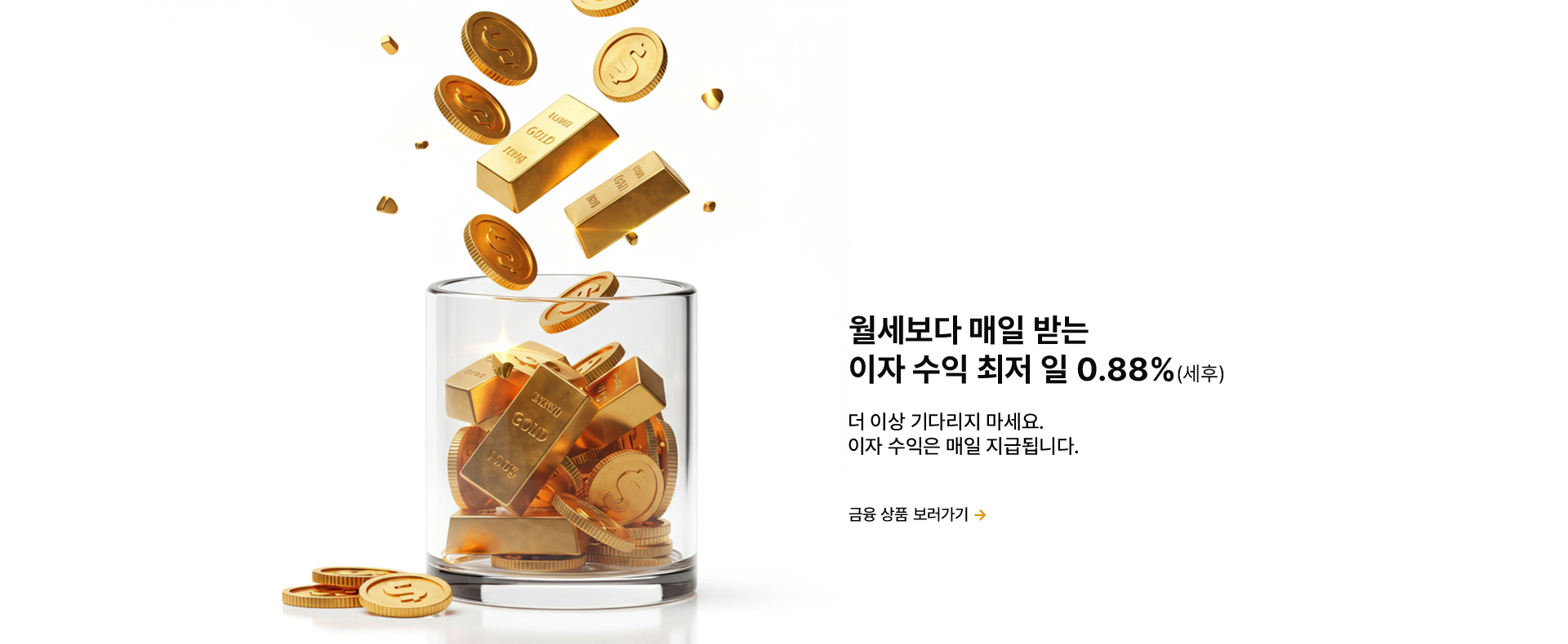 섹션 2