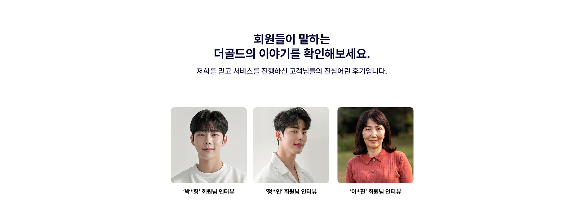섹션 4