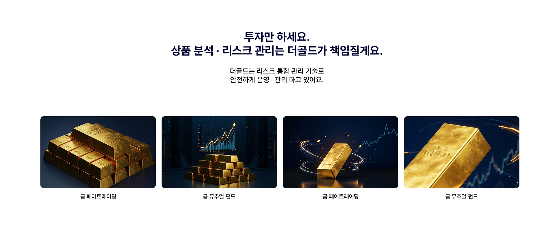 섹션 6