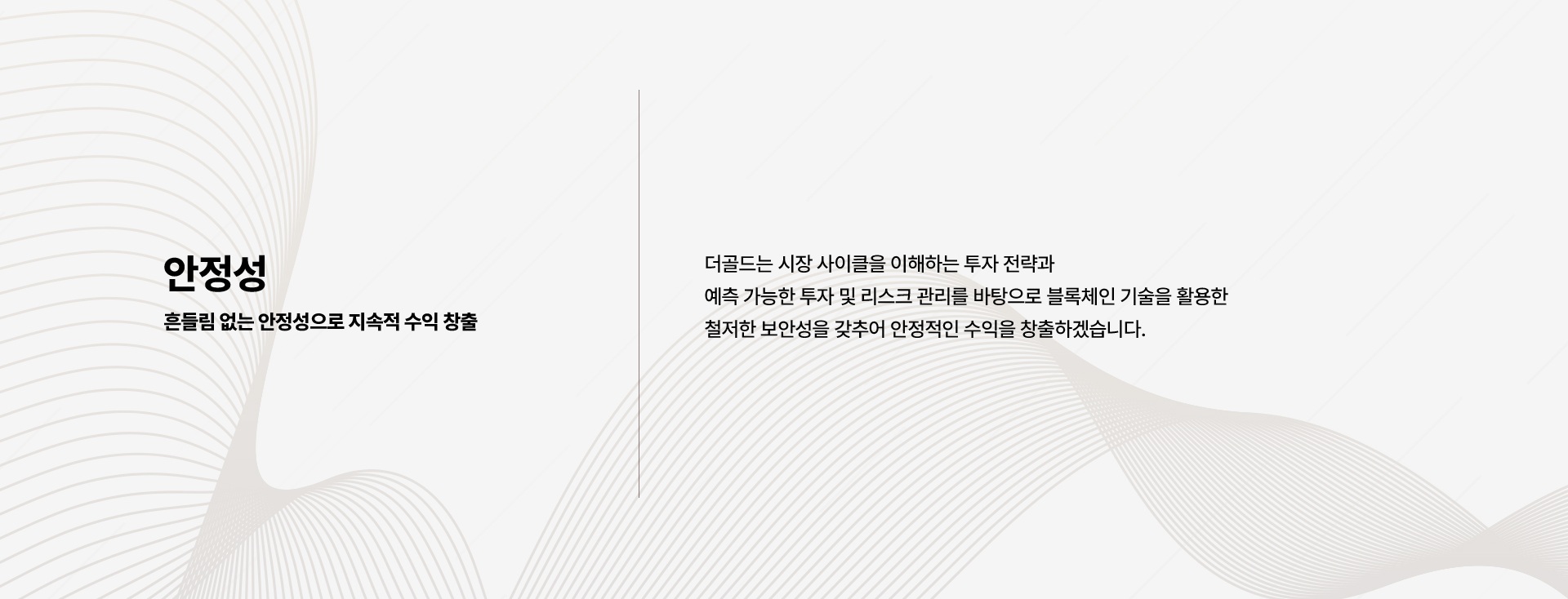 탭 2