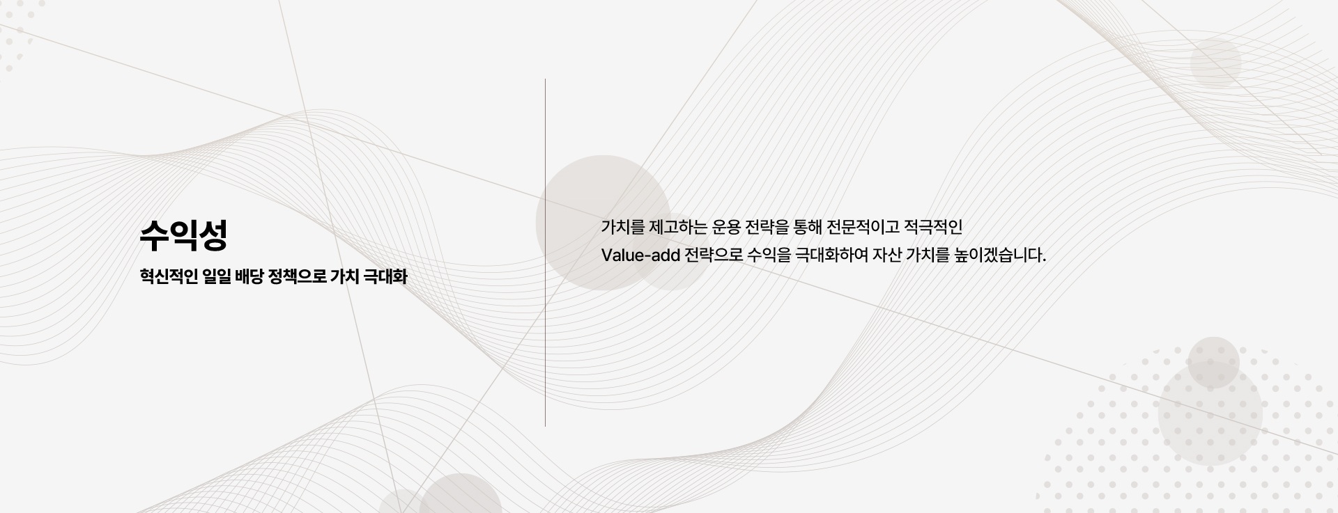 탭 3